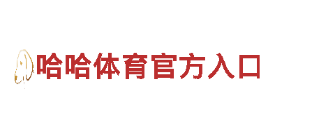 探索19体育官网登录，畅游观光胜地